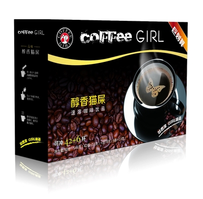 原味咖啡三合一咖啡厂家最新产品 北京供应商图片_高清图_细节图-一品三钻咖啡(北京) -