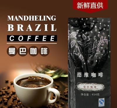 【德维 曼巴拼配咖啡( 曼特宁巴西精品咖啡豆)现磨咖啡454g】价格_厂家_图片 -