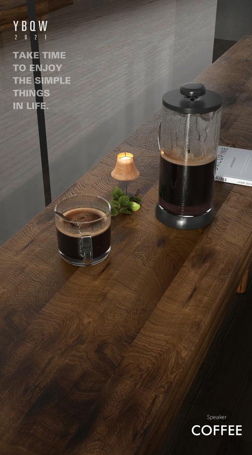 《coffee 》产品渲染
